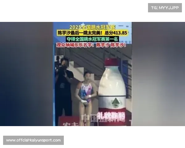 国际泳联调整赛程 2027年起跳水增设混合团体高空跳台项目 国际泳联调整赛程 2027年起跳水增设混合团体高空跳台项目