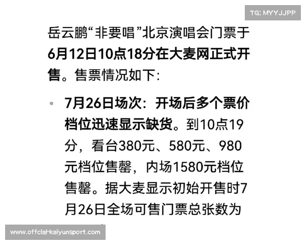 红拳出击赛事引领百色文旅融合首日门票售罄创历史新高 红拳出击赛事引领百色文旅融合首日门票售罄创历史新高